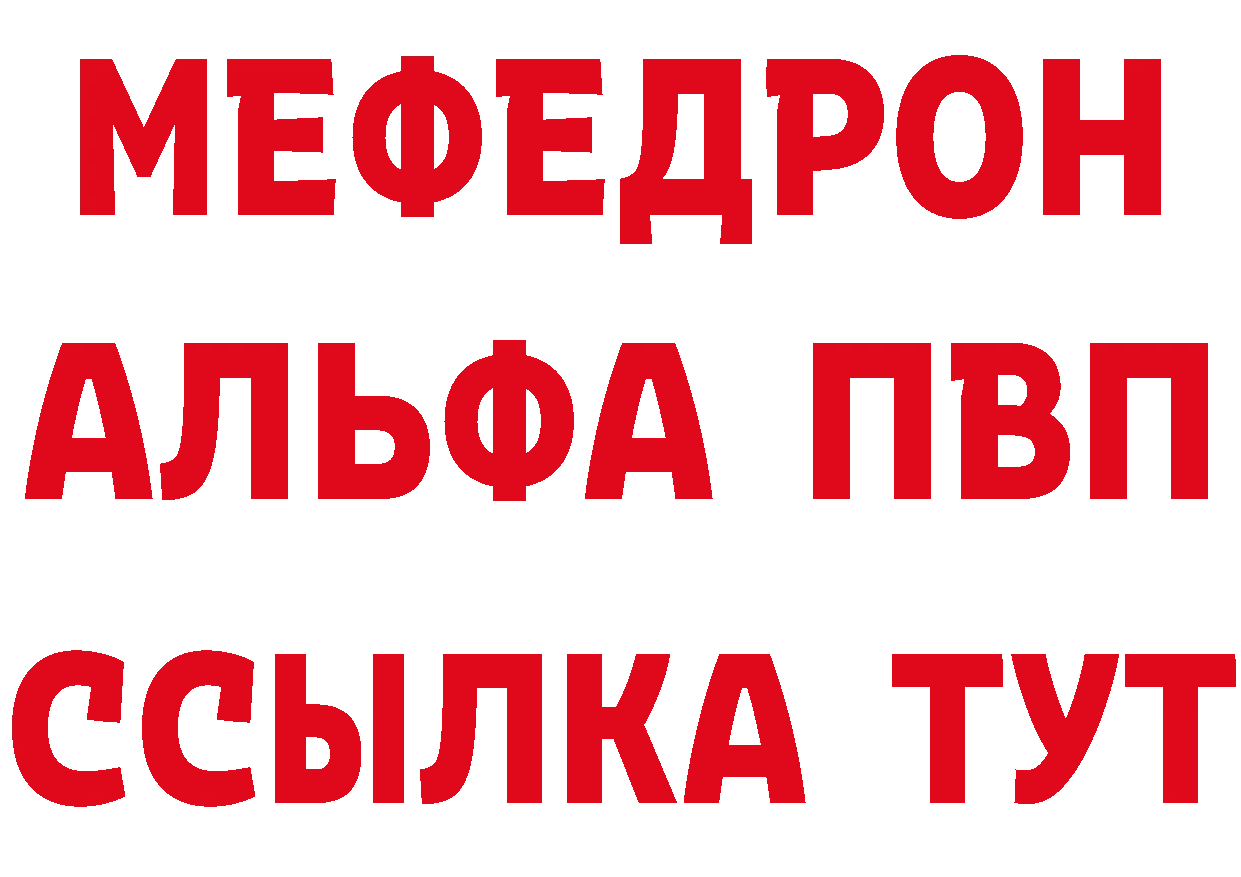 АМФ 97% ССЫЛКА площадка mega Нефтекумск