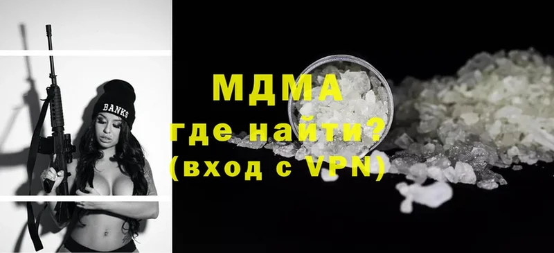 MDMA Molly Нефтекумск